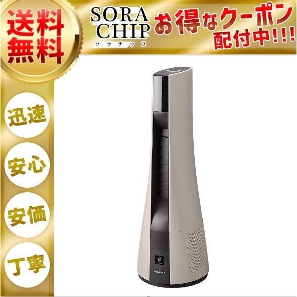 SHARP（シャープ） スリム イオンファン HOT＆COOL PF-JTH1-N プラズマ