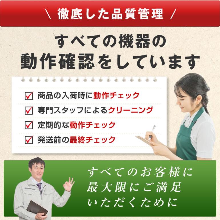 温蒸浴うるおいIII 中古 Bランク 1年保証 温熱治療器 フランス総合医療