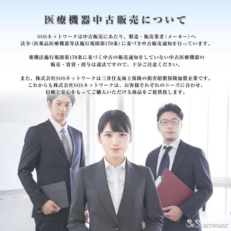 ガイアイオン SAJ ジェラルミン型 中古 Aランク 1年保証 ラドン