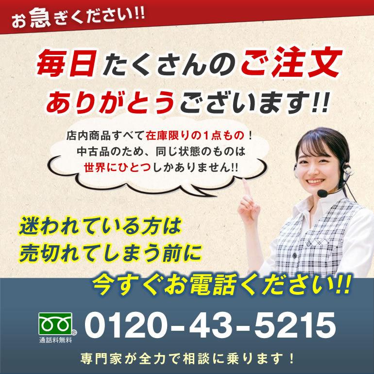 コスモドクター io9000（イオ9000） 中古 Bランク 8年保証 コスモ