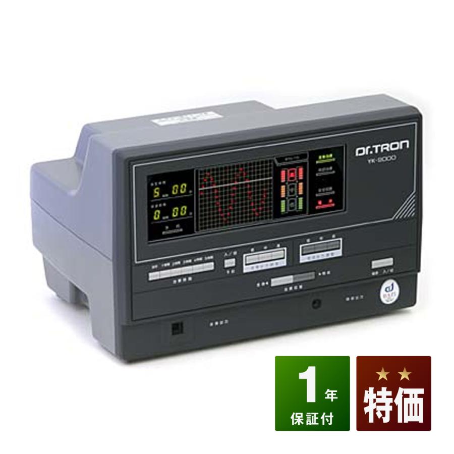 ドクタートロンYK-9000（黒） 中古 特価ランク 1年保証 電位治療器
