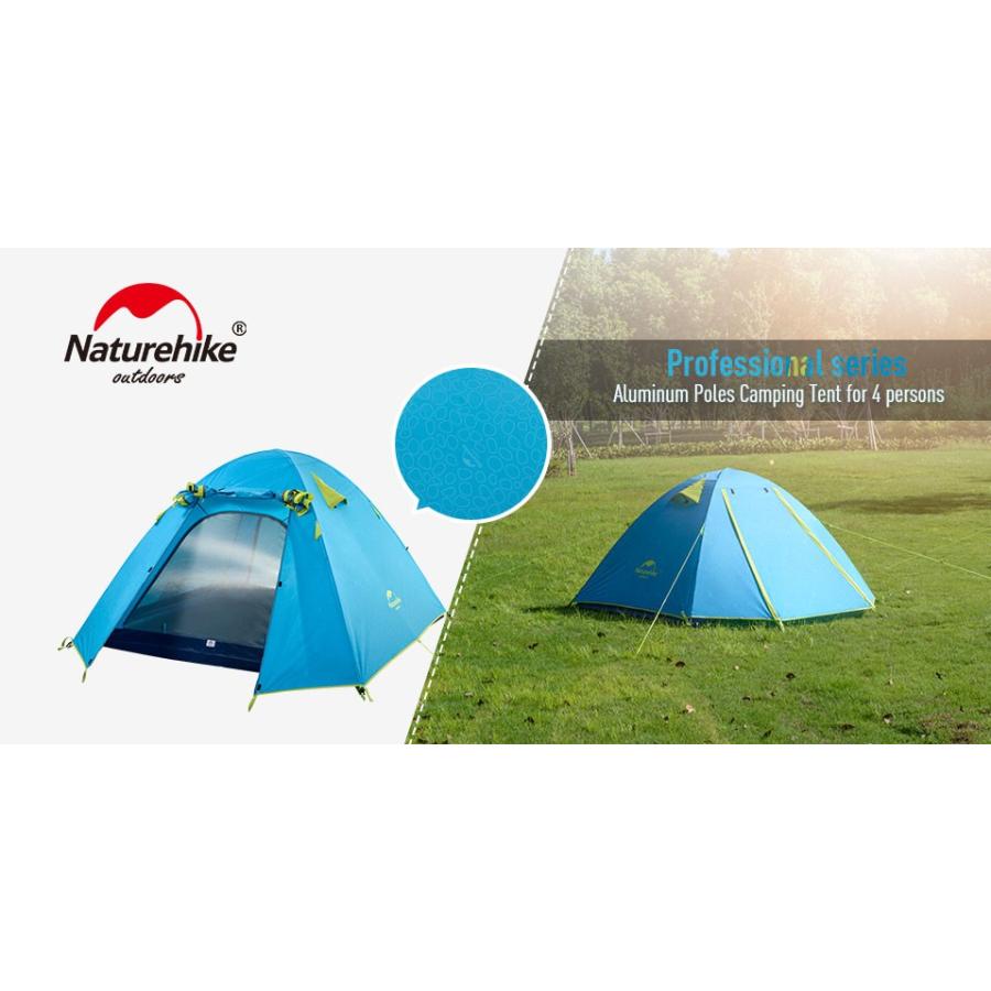 ロックD型カラビナ付 (NatureHike) 4人用 UPF50+ 表面はエンボス加工