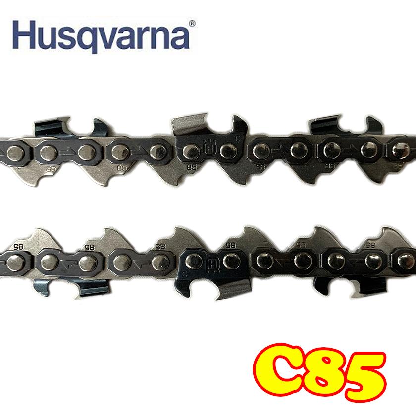 ハスクバーナ ソーチェーン C85-135E 1本入 チェーンソー 替刃 替え刃