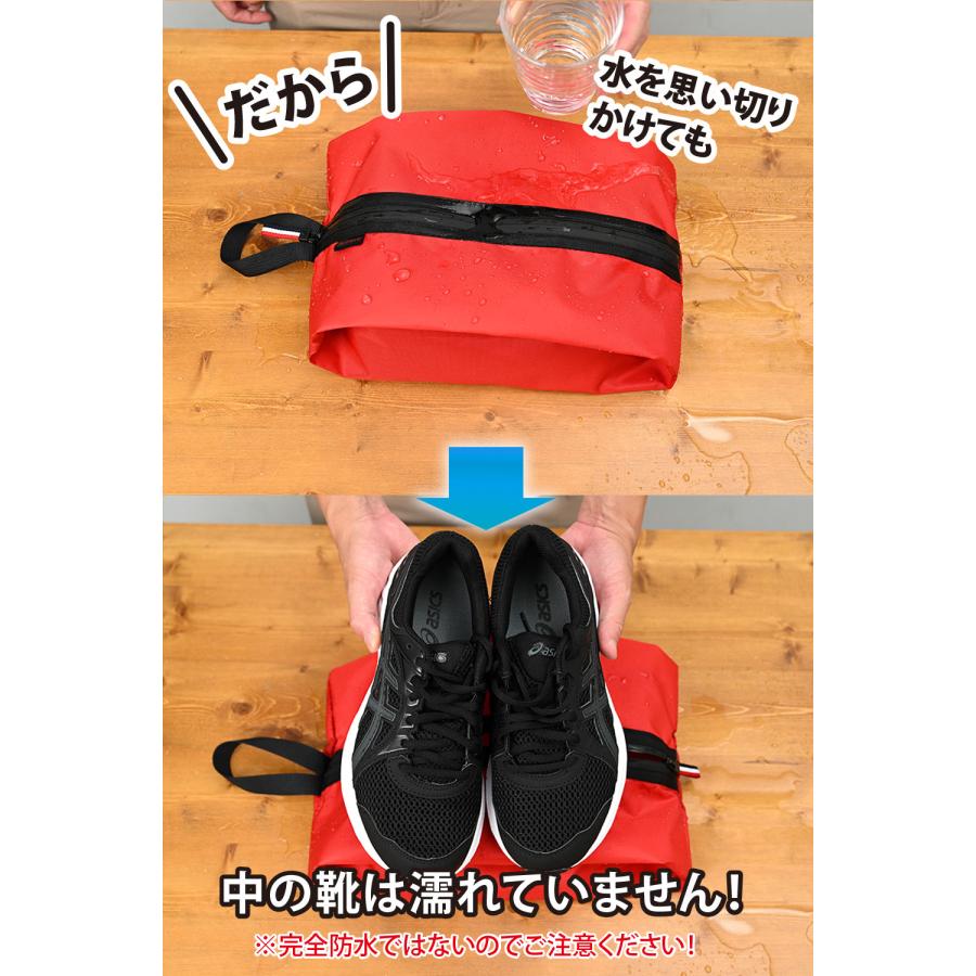進化版／シューズバッグ シューズケース シューズ袋 スポーツ 靴袋 靴