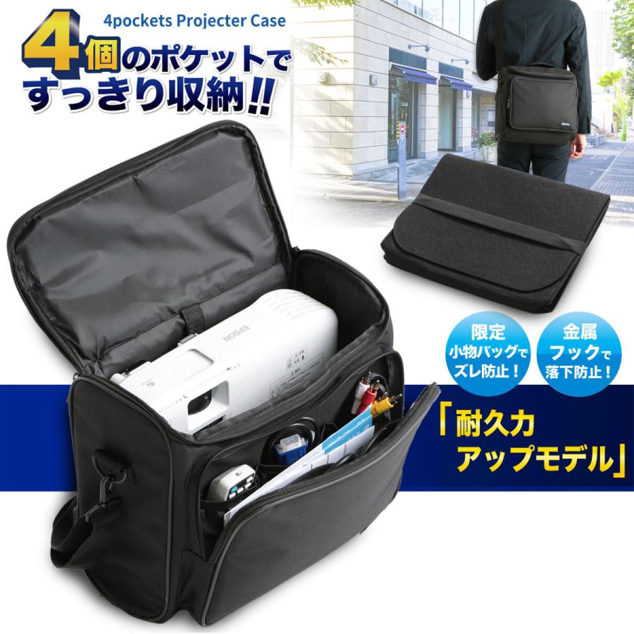 エプソン対応プロジェクターケース 耐衝撃キャリングケース 収納力