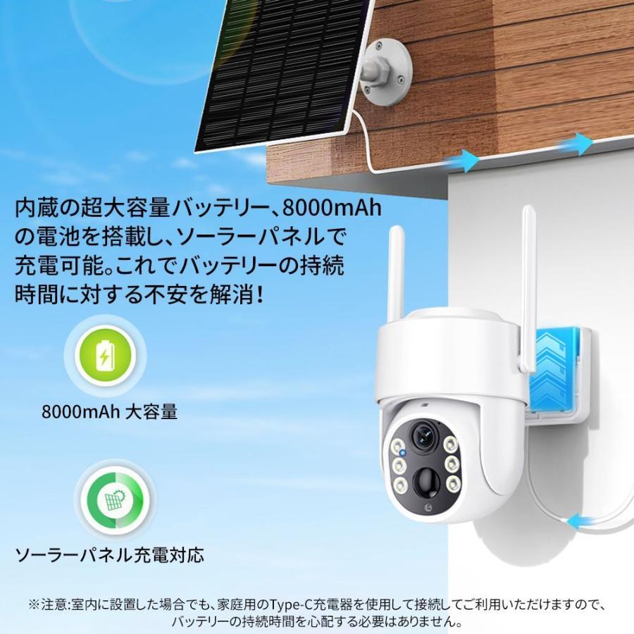 防犯カメラ 屋外 家庭用 500万画素 ワイヤレス 夜間フルカラー スマホ