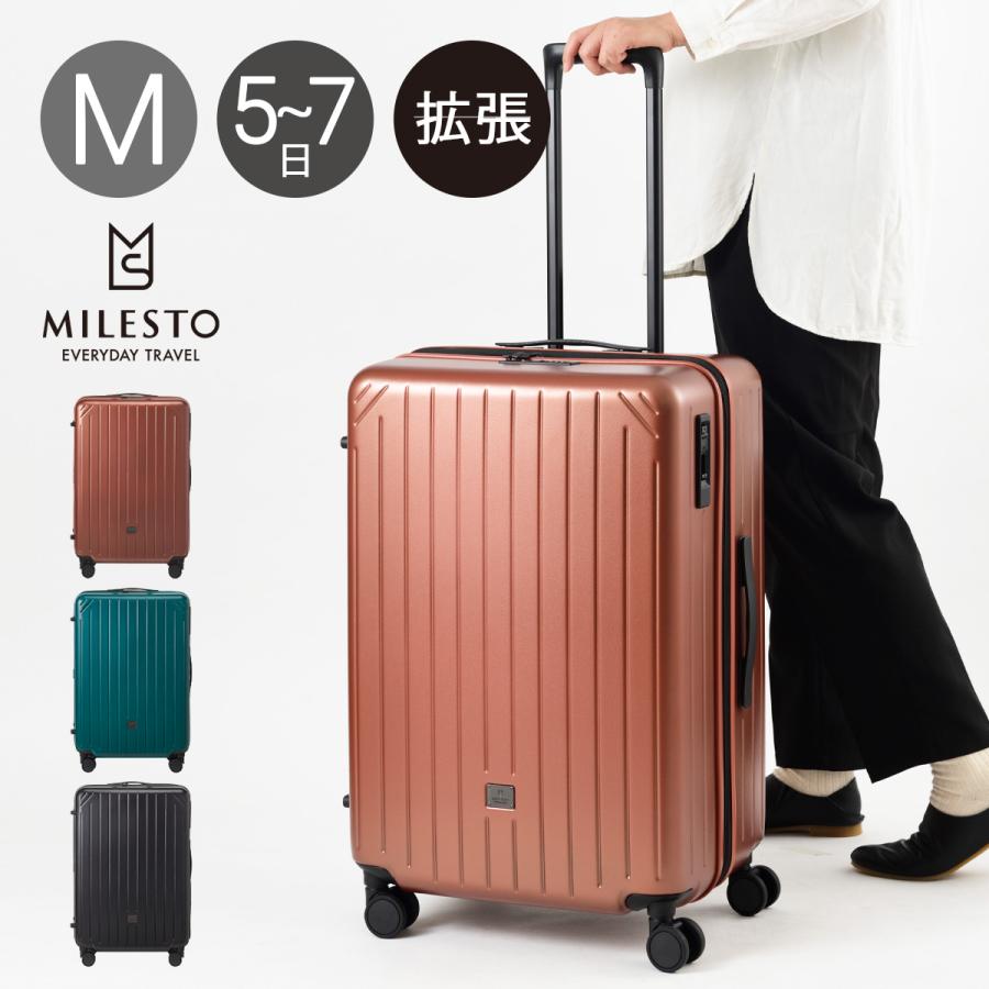 MILESTO（ミレスト） スーツケース 81L 68.5cm 4.25kg ユーティリティ