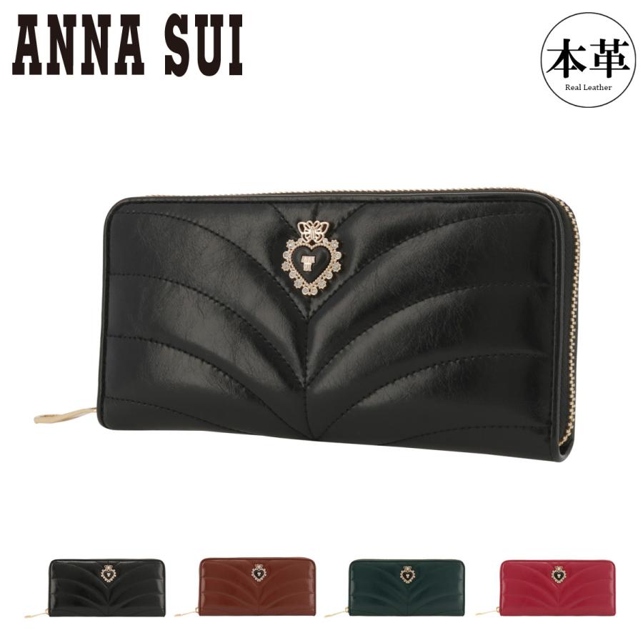 ANNA SUI（アナスイ） 長財布 ラウンドファスナー 本革 レディース