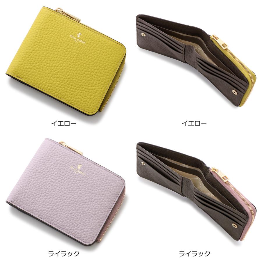 PELLE BORSA（ペレボルサ） 財布 二つ折り 本革 薄型 薄い レディース