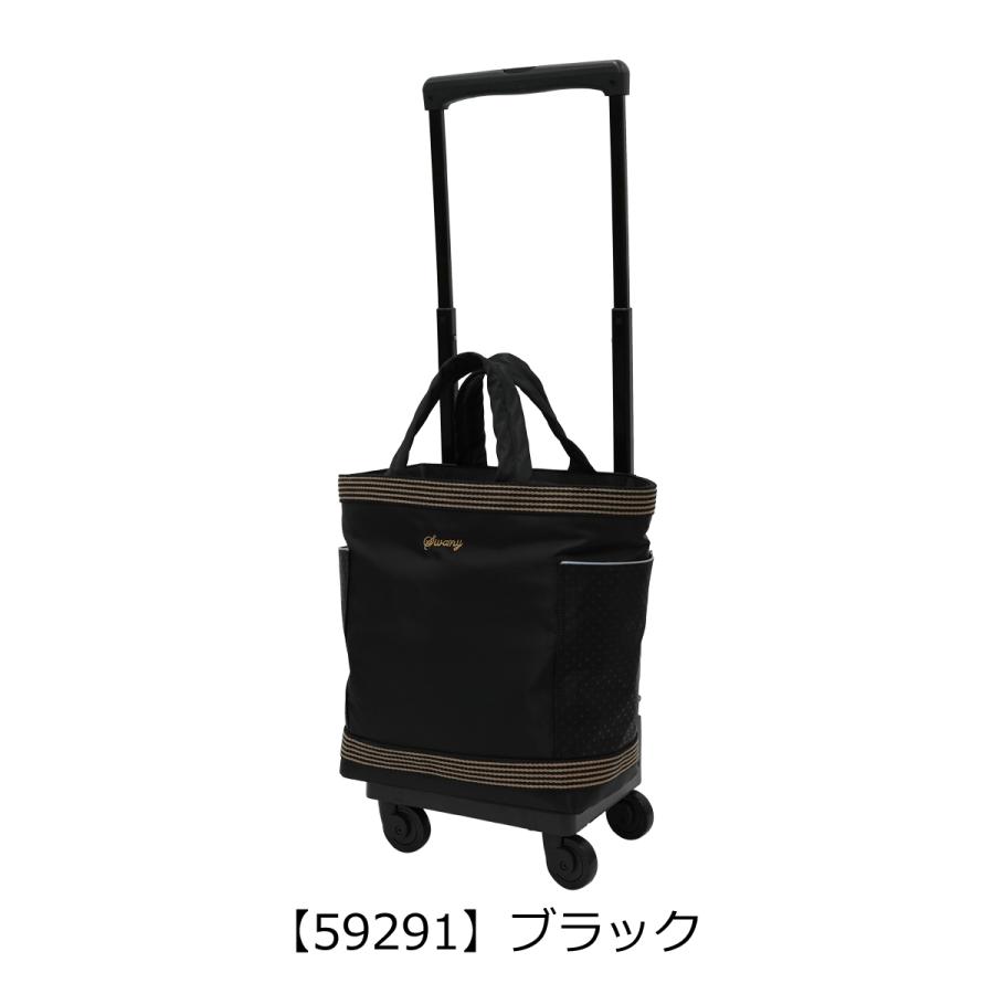 未使用級】SWANY キャリーケース 東京デリカ 2way 4輪 ストッパー 未