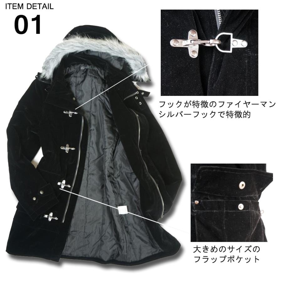 送料無料】 ベロアファイヤーマン コート メンズ ファーコート