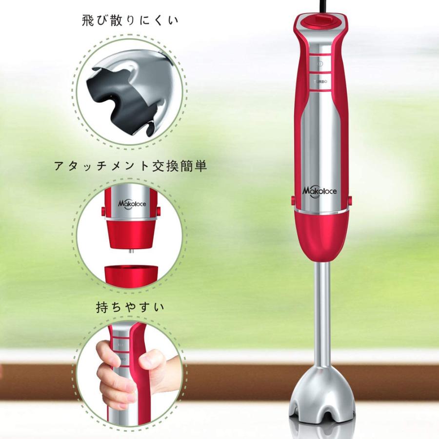 ハンドブレンダー 1台5役 ハンドミキサー 800W 離乳食 かき氷 フード