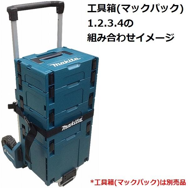 マキタ（makita） A-60648 連結工具箱(マックパック)専用トローリ