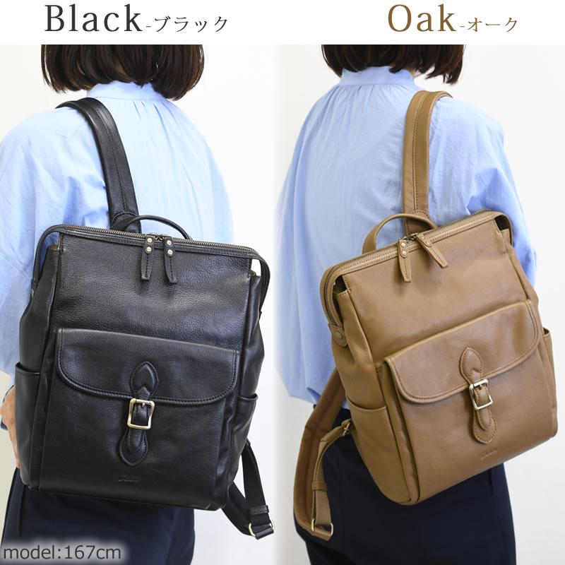 Dakota（ダコタ） ビジネスリュック レディース 革 本革 軽い A4