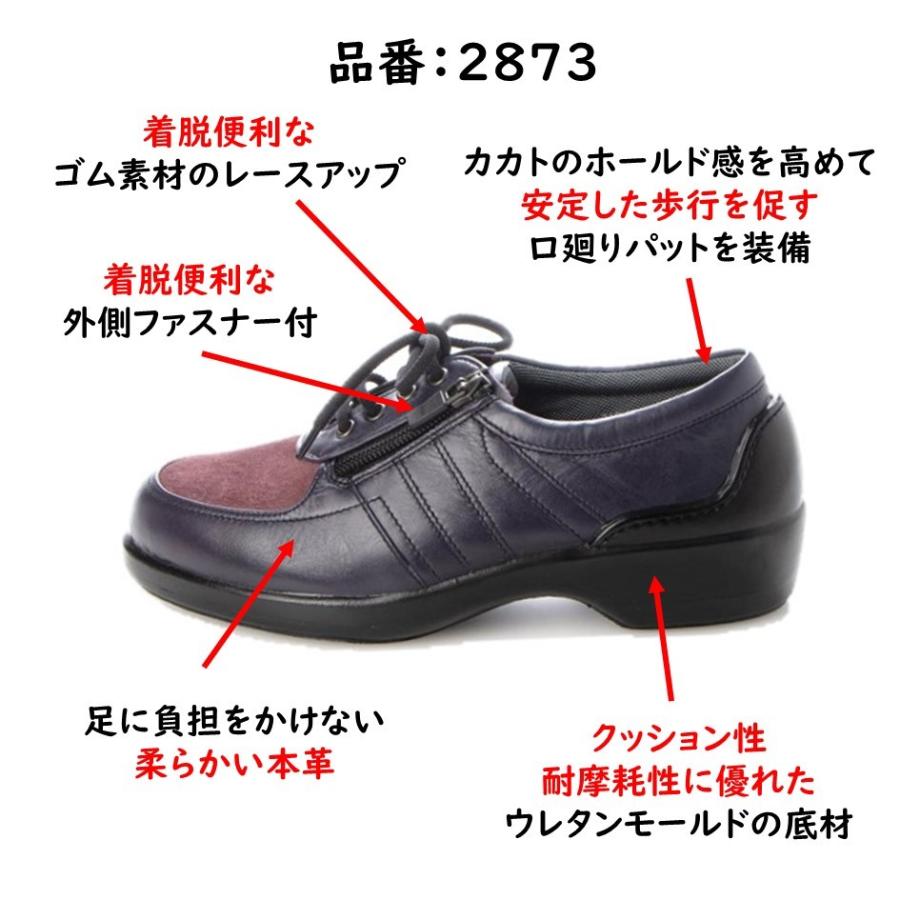 大塚製靴 ボンステップ Bon Step レディース 靴 タウンウォーキング