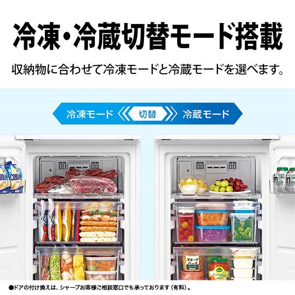 SHARP（シャープ） 冷凍庫 家庭用 126L 1ドア冷凍庫 幅495mm SHARP
