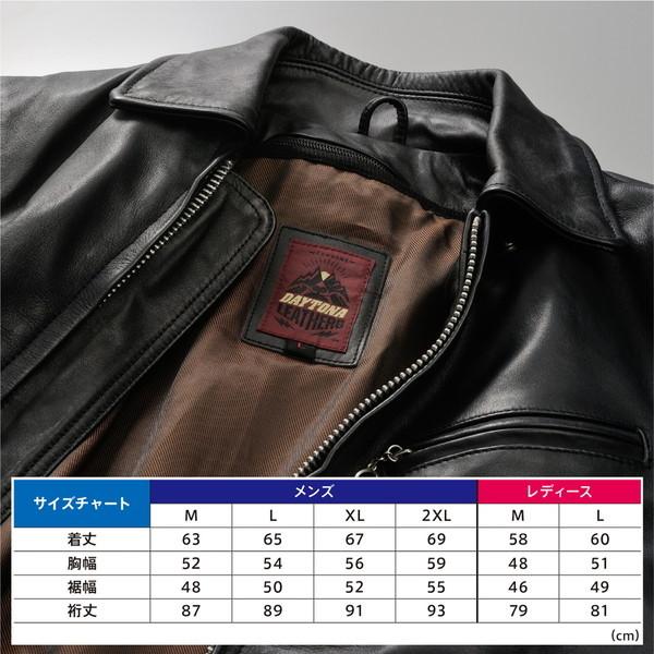 DAYTONA（デイトナ） D24527 DL-002 シングルライダースジャケット
