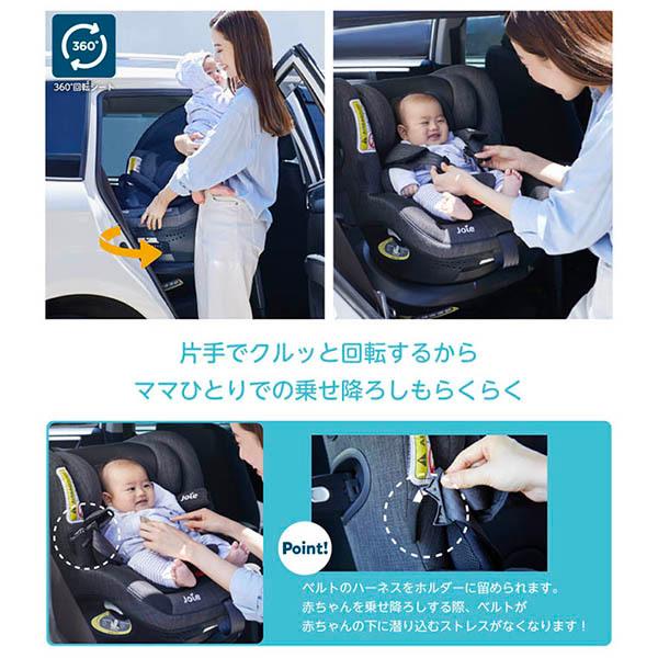 カトージ（KATOJI） KATOJI Joie チャイルドシート アイ・アーク360