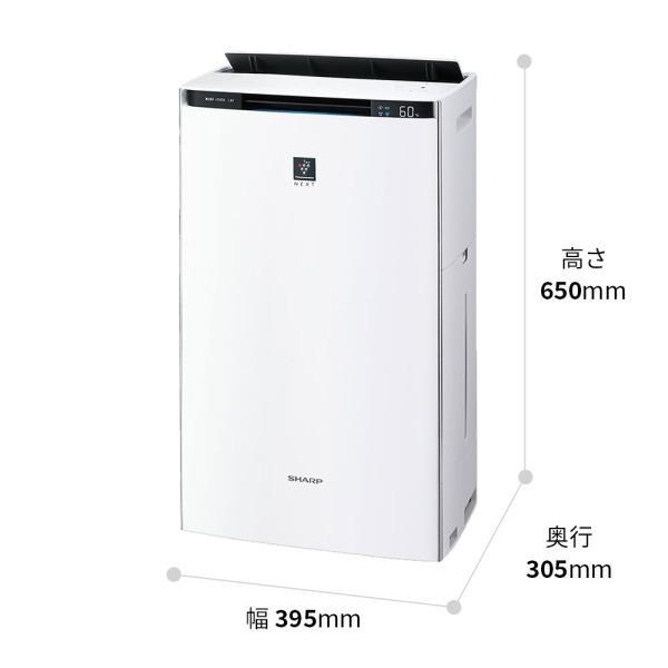 SHARP（シャープ） 加湿空気清浄機 KI-SX75-W プラズマクラスターNEXT