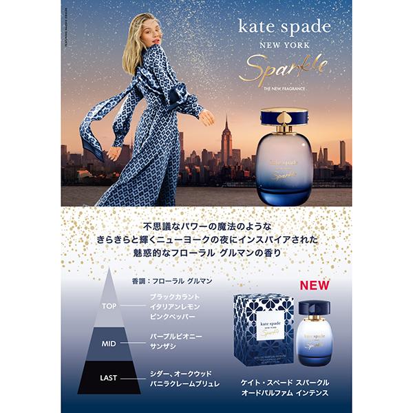 kate spade NEW YORK（ケイト・スペード ニューヨーク） ケイト