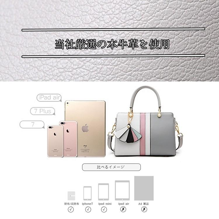 ハンドバッグ レディース 革 2way デート 自立 可愛い おしゃれ