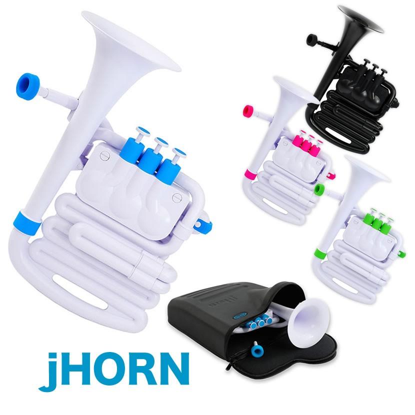 nuvo プラスチック製 金管楽器 jHORN〔ヌーボ ユーフォニアム ホルン