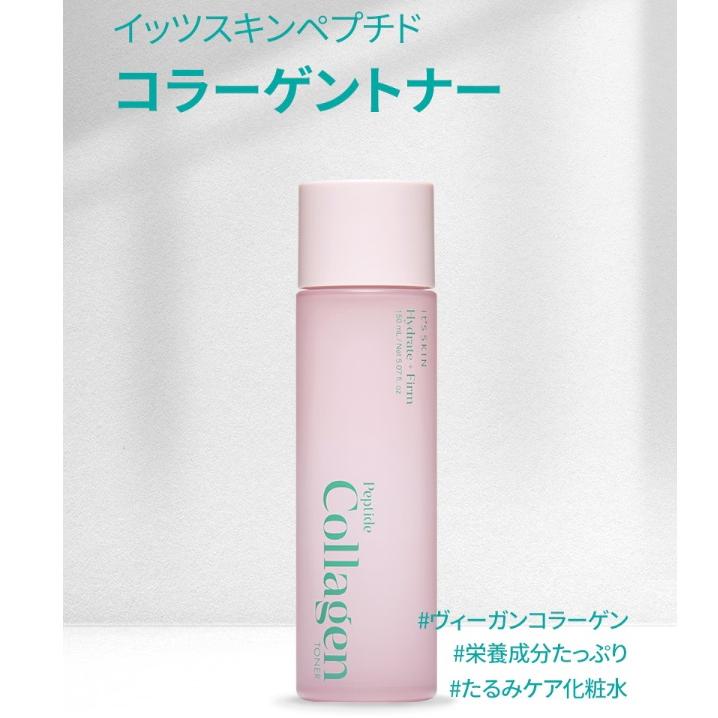 韓国コスメ [It's skin]イッツスキン ペプチド コラーゲントナー 150mL