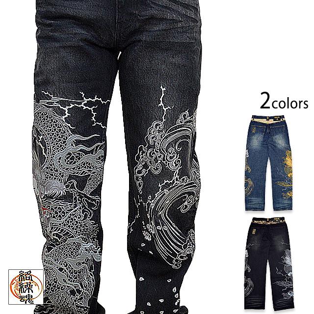逆鱗龍刺繍デニムパンツ 絡繰魂 213227 和柄 和風 ジーンズ 加工 竜