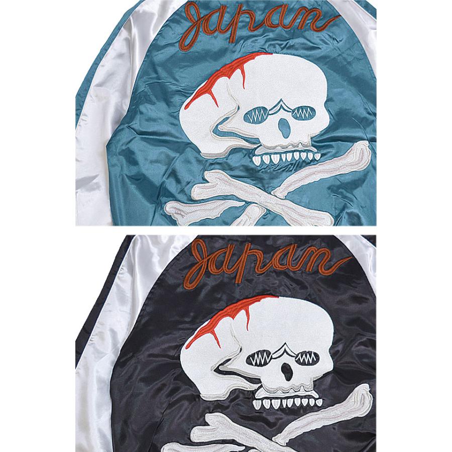 スカルスカジャン 朧 9033816 おぼろ 髑髏 ドクロ 刺繍 スーベニア