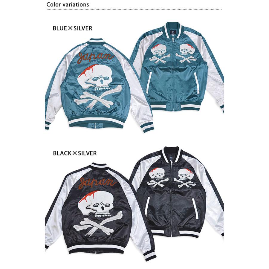 スカルスカジャン 朧 9033816 おぼろ 髑髏 ドクロ 刺繍 スーベニア