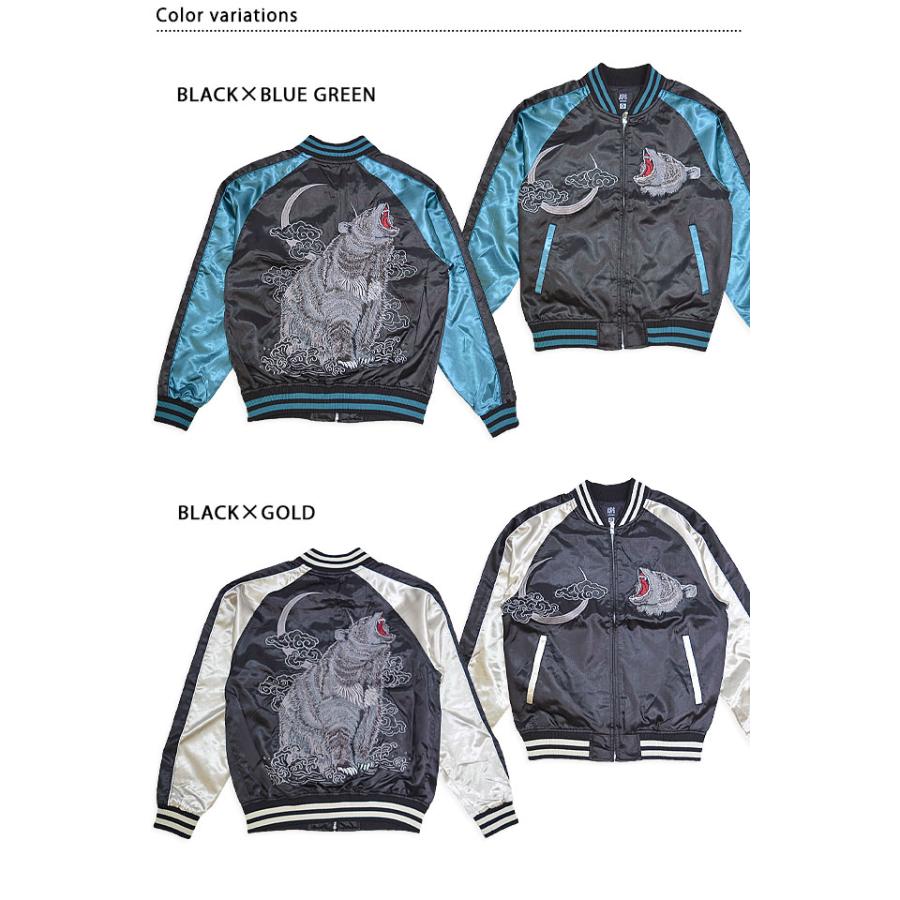 熊サテンスカジャン 朧 9043814 和柄 和風 刺繍 クマ スーベニア