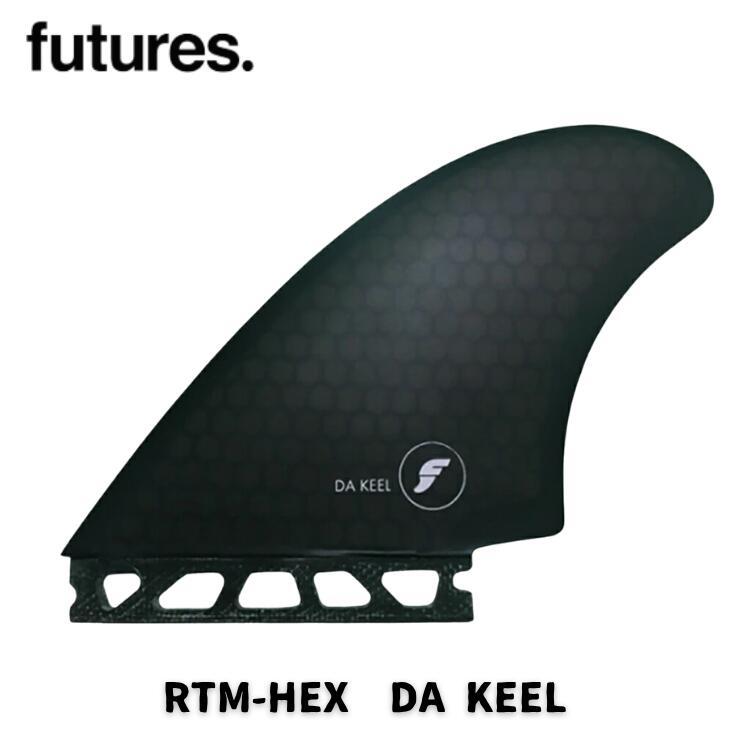 futures. サーフボードフィン 幾何学模様 futures. サーフボードフィン