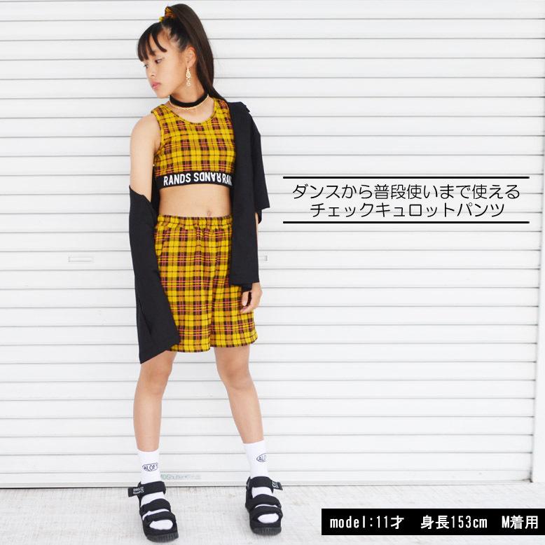 チェックキュロットパンツ メール便可 キュロット キッズ ダンス衣装