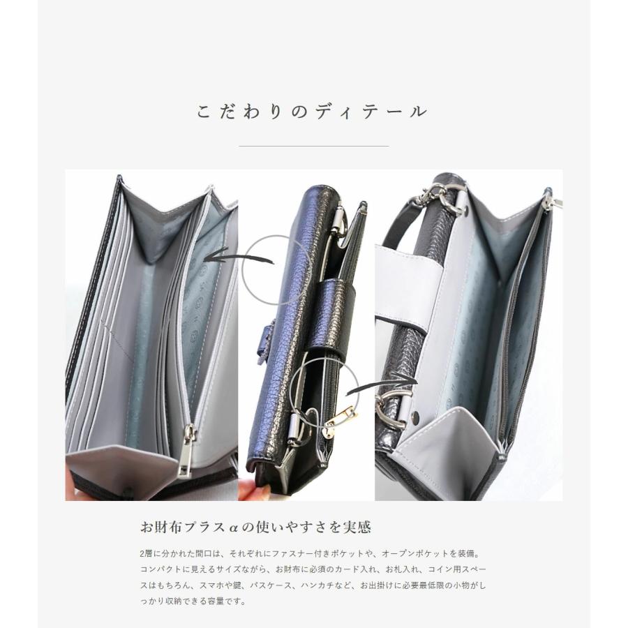 SALON DE ALFURD TOKYO（サロン・ド・アルファード） お財布ポシェット