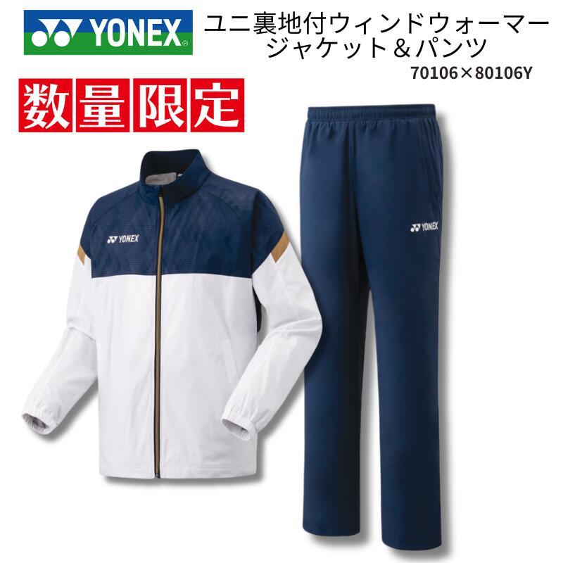 YONEX（ヨネックス） 裏地付きウィンドウォーマーシャツ 裏地付き