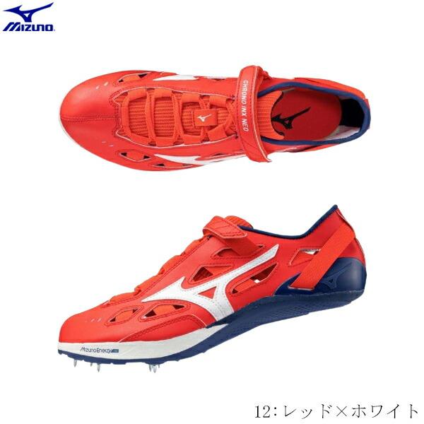 MIZUNO（ミズノ） 陸上スパイク クロノインクス ネオ CHRONOINX NEO