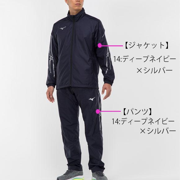 MIZUNO（ミズノ） MIZUNO MCライン ブレスサーモ裏地ウォーマー