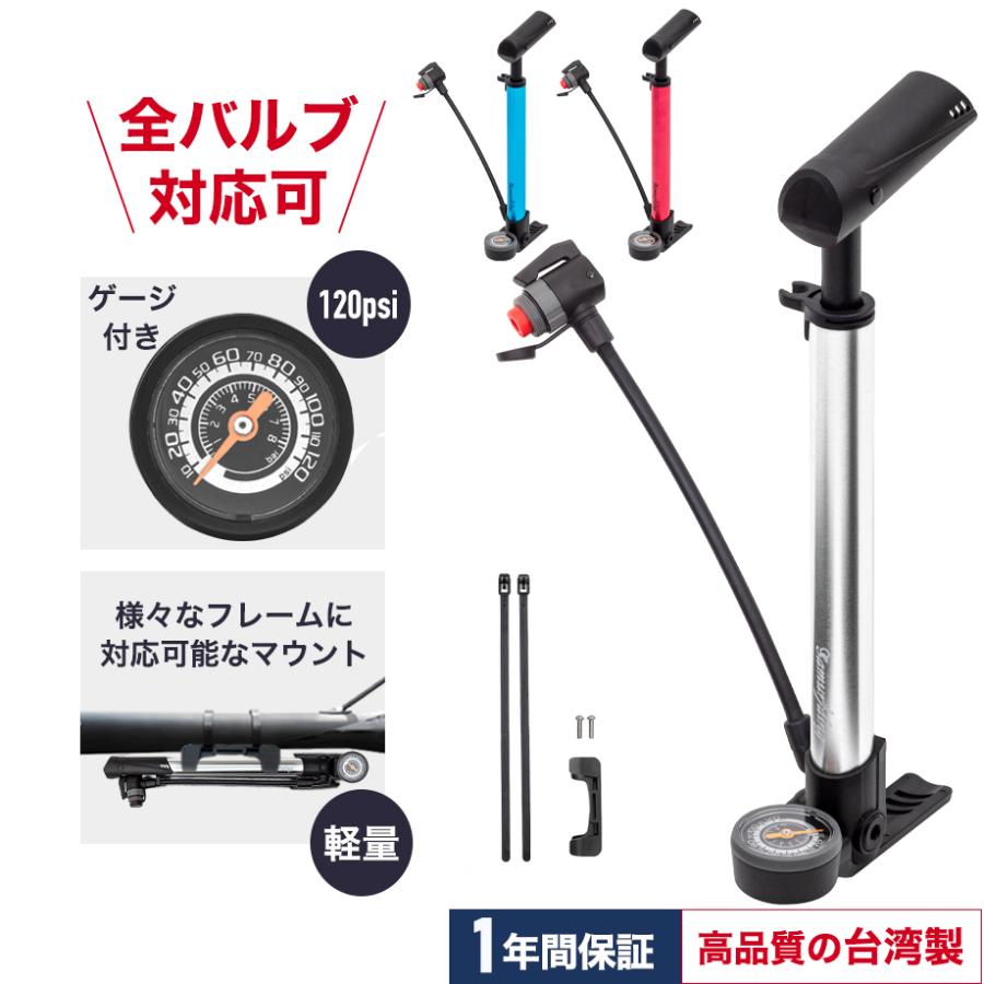 Samuriding（サムライディング） 空気入れ 自転車 ロードバイク クロス