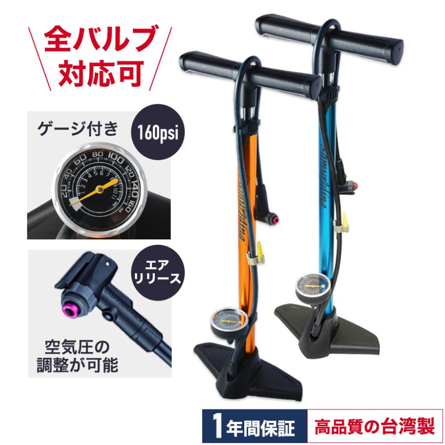 Samuriding（サムライディング） 空気入れ 自転車 クロスバイク ロード