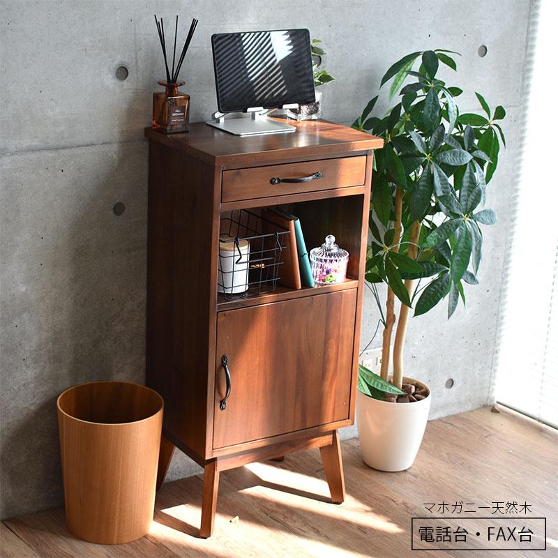ルーター収納 ボックス FAX台 電話台 天然木 スリム ラック 幅42cm