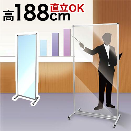 トールパーテーション 高さ1880 180 2m 1800 600 透明パネル