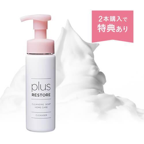 plus RESTORE（プラスリストア） クレンジングソープ泡 ホームケア