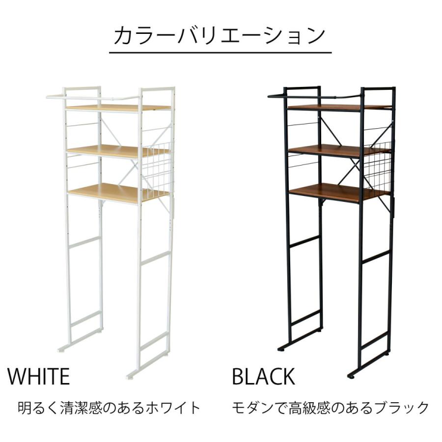 ekans（エカンズ） ランドリーラック 洗濯機ラック ランドリー収納