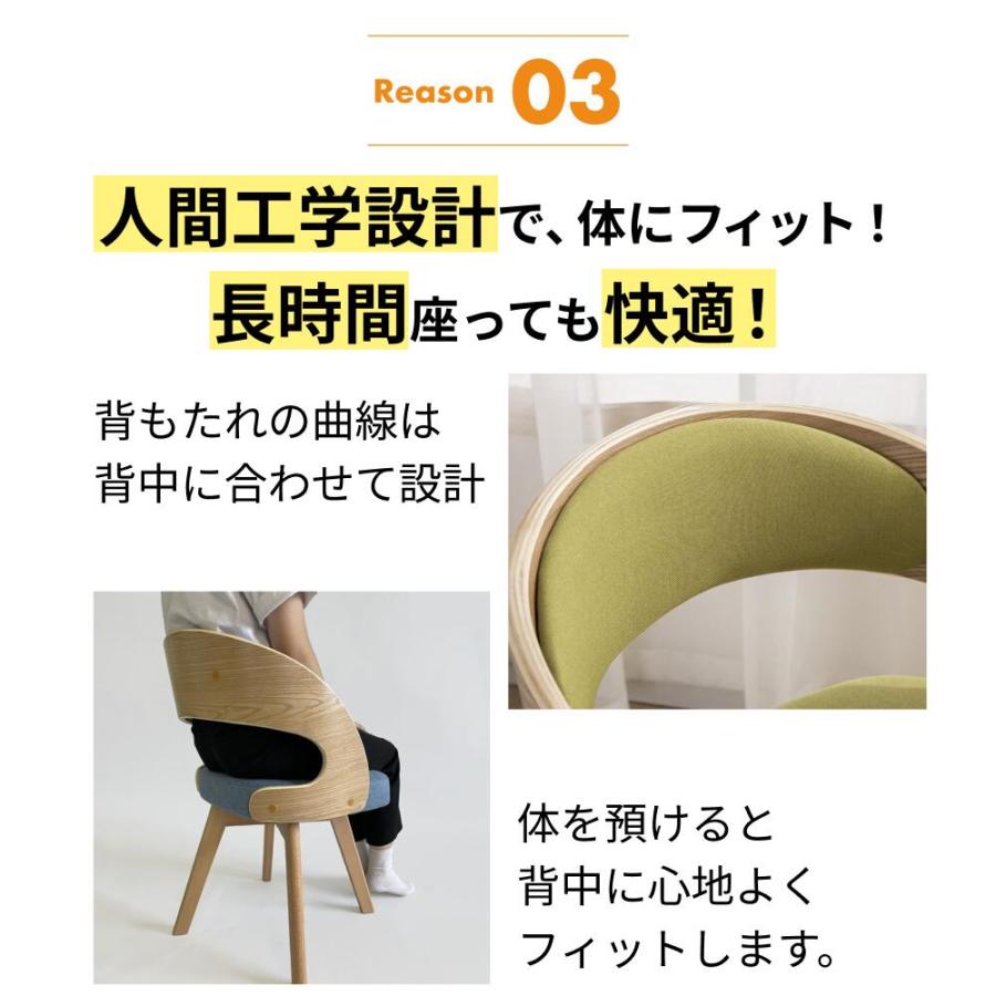 ダイニングチェア 回転 木製 北欧 360度 回転椅子 2脚セット 椅子 イス