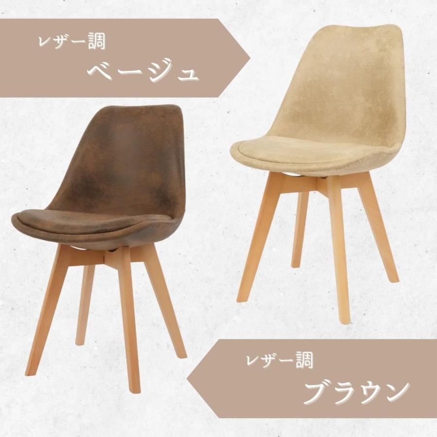 ③ NHさま 木製ダイニングチェア 4脚セット ダイニング チェア 木製