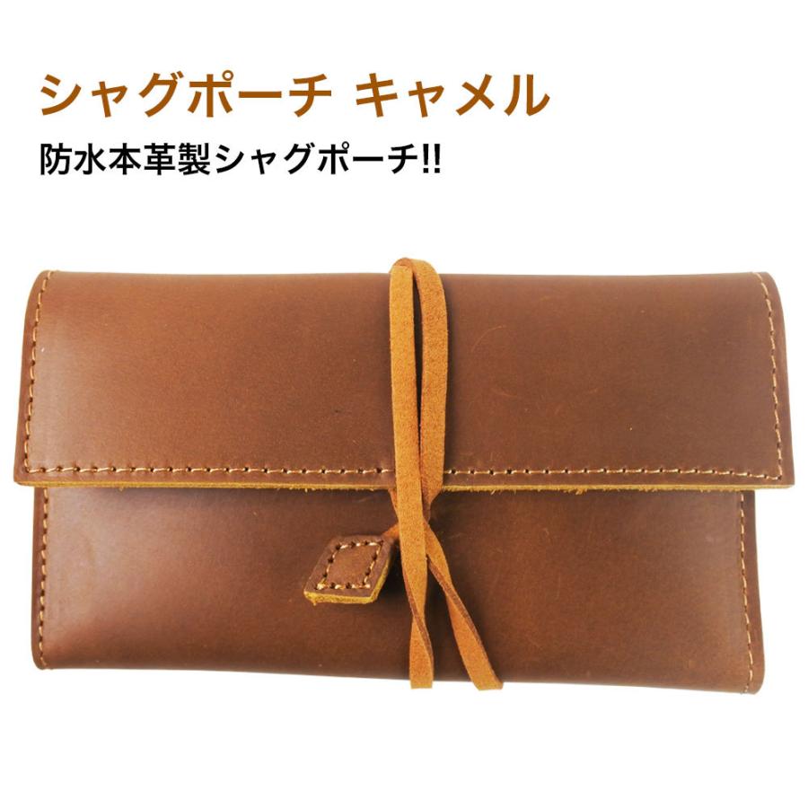 シャグポーチ シャグ レザー ケース 本革 収納 バック 刻葉 手巻き