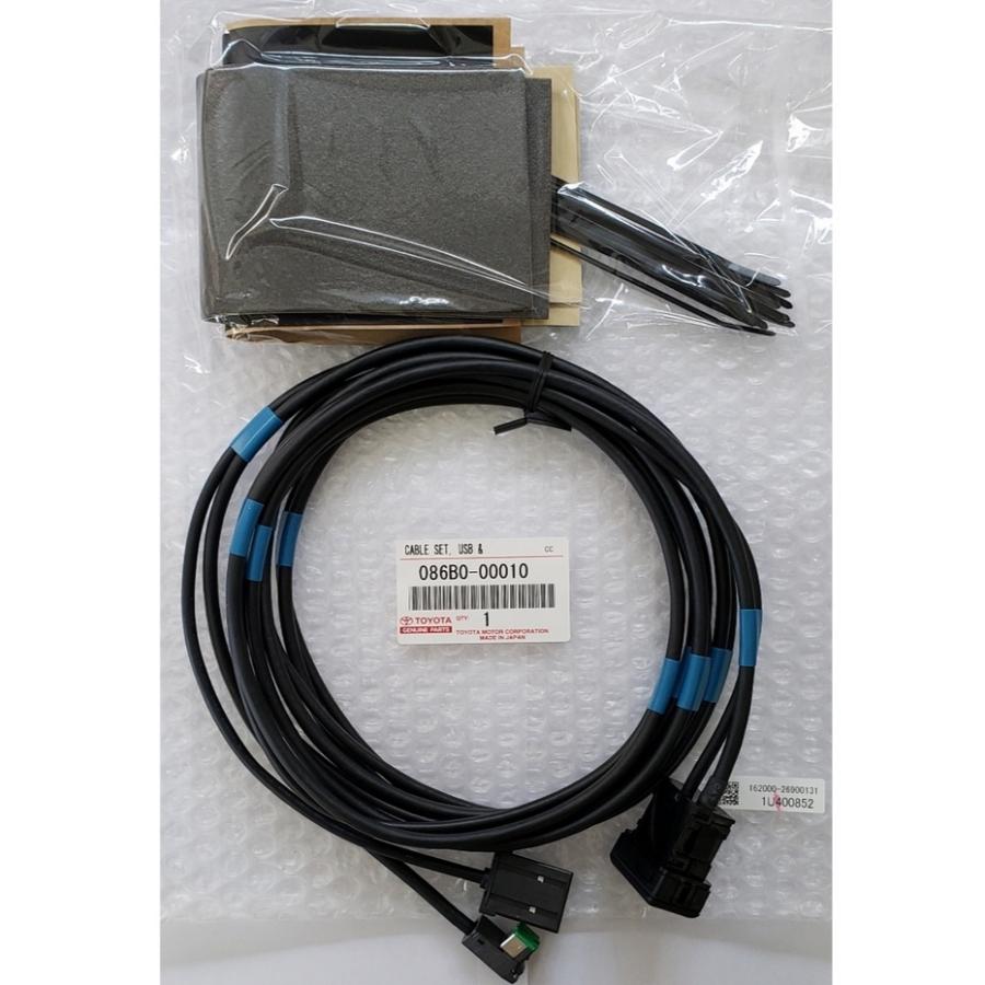 トヨタ純正USB/HDMI入力端子 ケーブルセット 正規品 純正部品 086B0