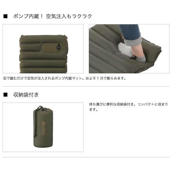 LOGOS（ロゴス） エアベッド エアライトマット(ポンプ内蔵) エアベット