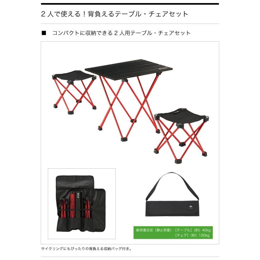 LOGOS アウトドア用 折りたたみ式テーブルチェアーセット【DC0812-6
