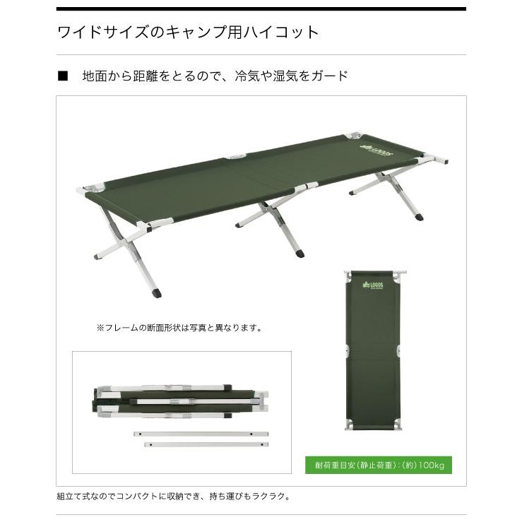 LOGOS（ロゴス） キャンプ ベッド 折りたたみベッド LOGOS neos FD